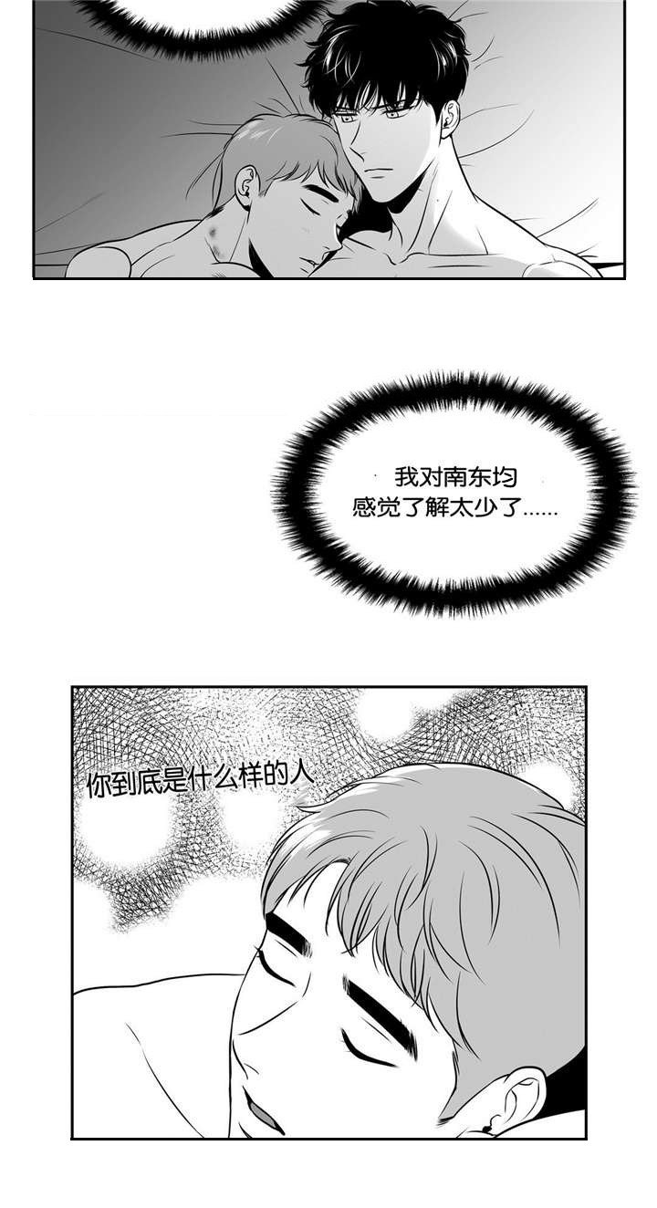 第125章：让我来吧