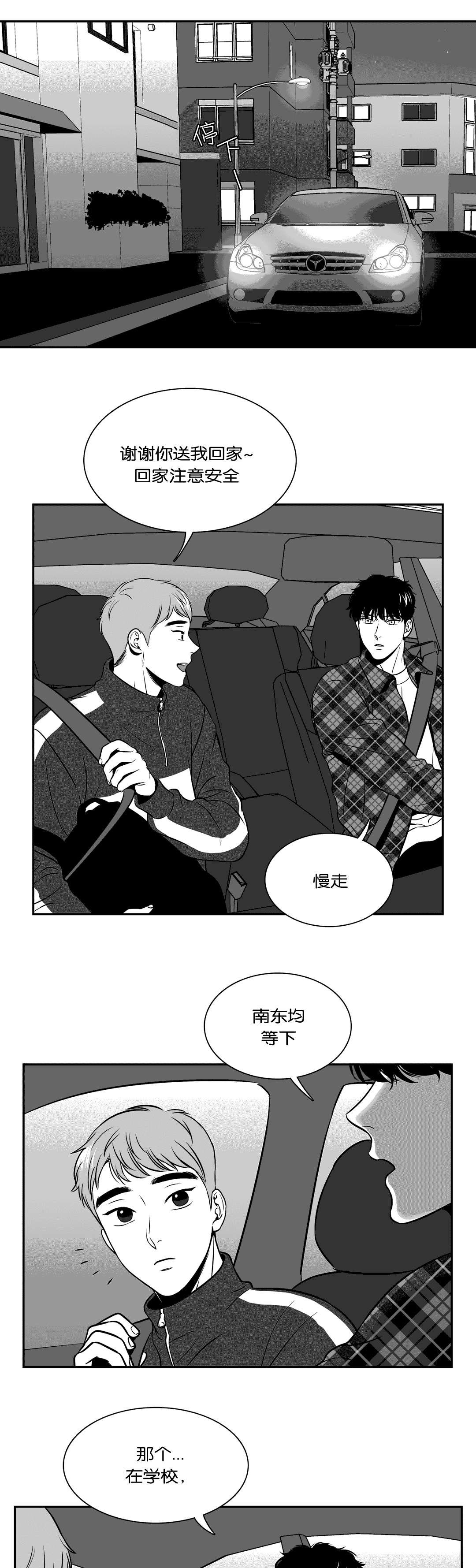 第126章：了解更多