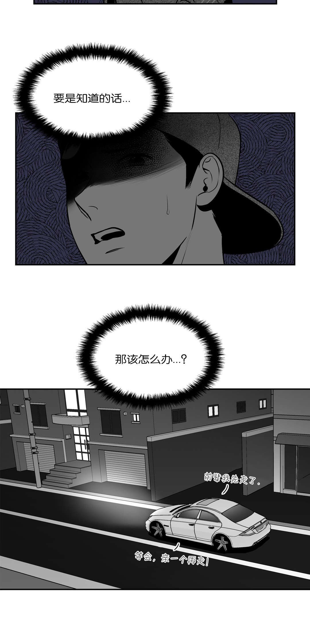 第126章：了解更多