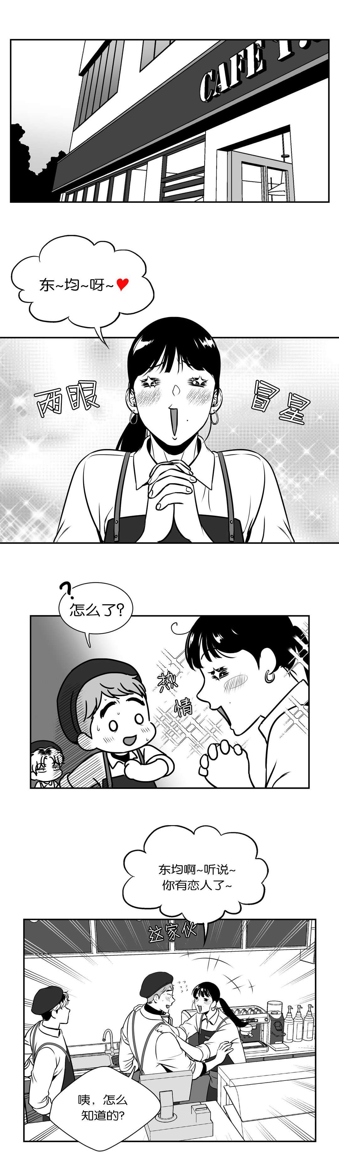 第126章：了解更多