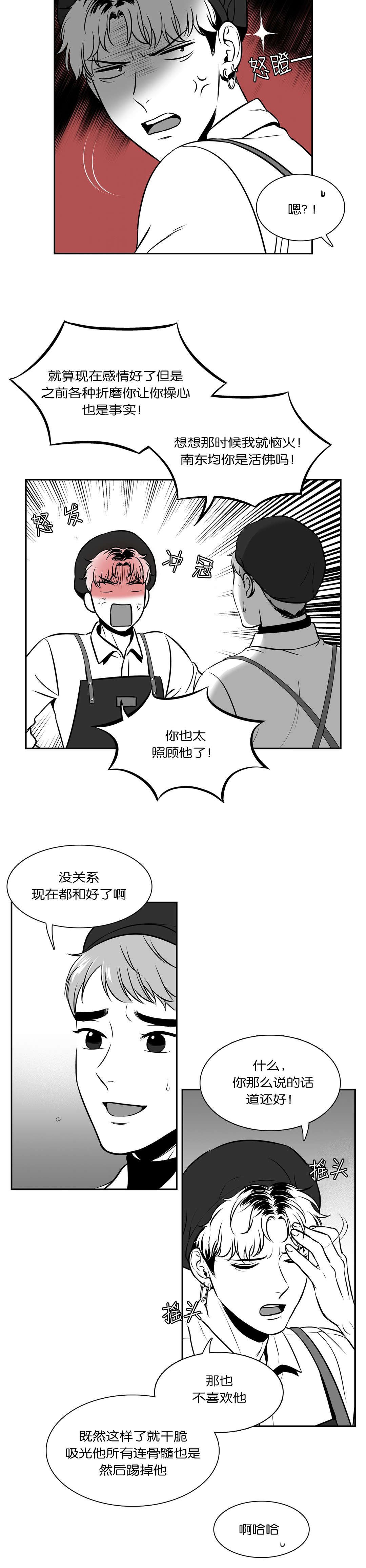 第126章：了解更多