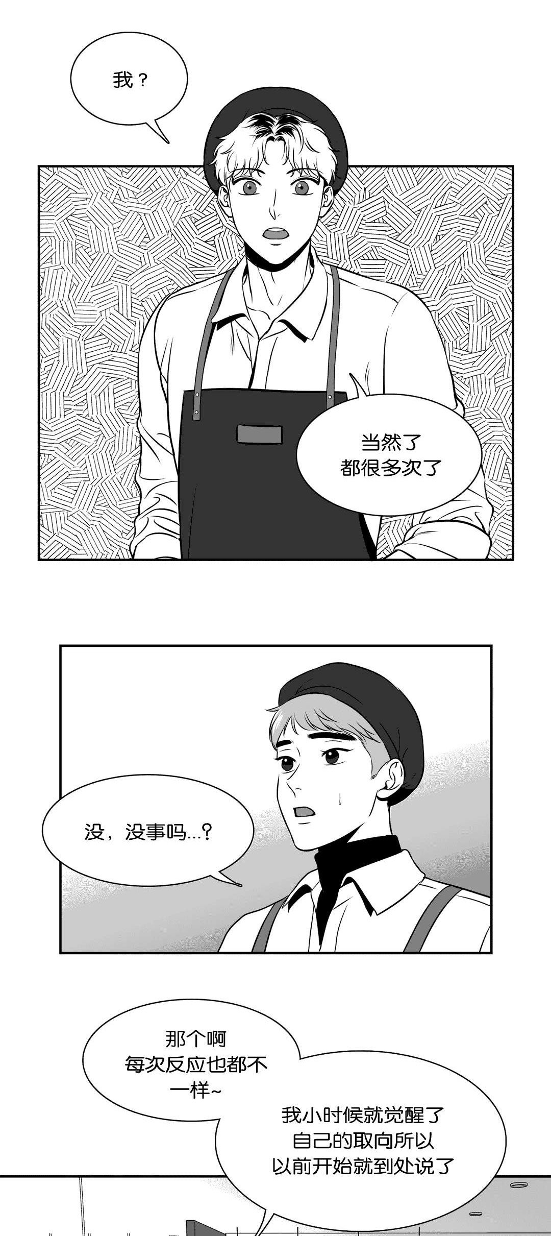 第127章：进展