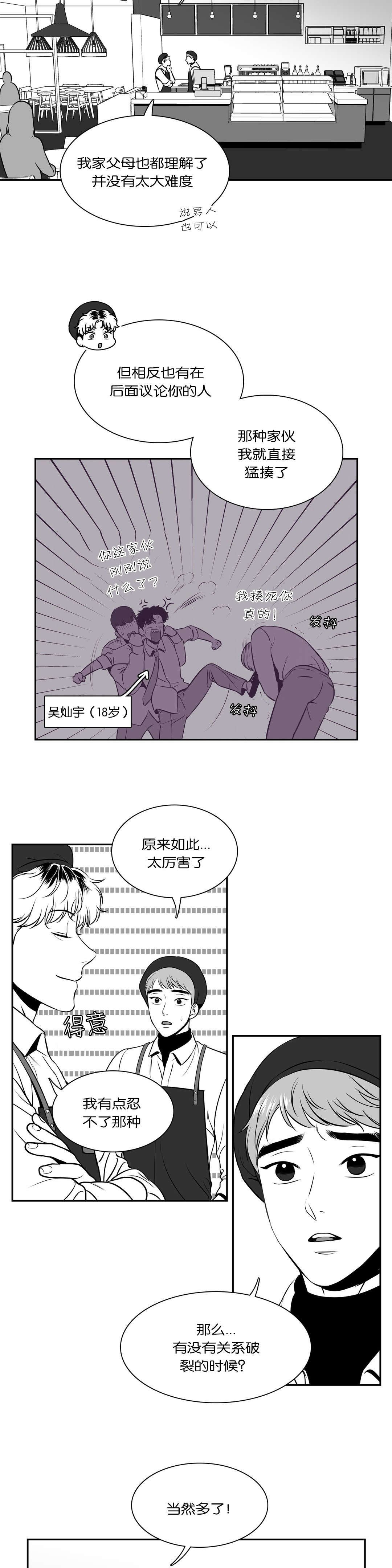 第127章：进展