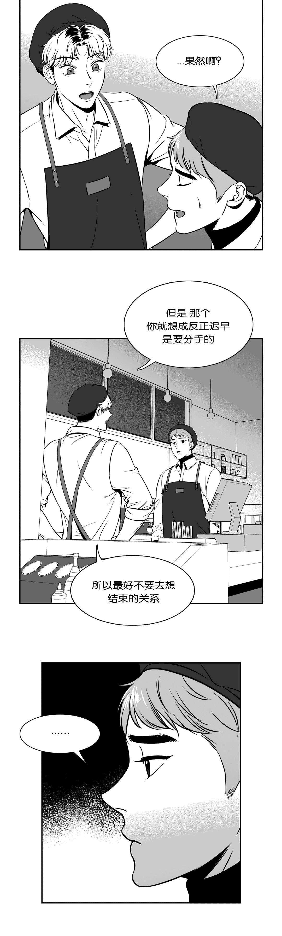 第127章：进展