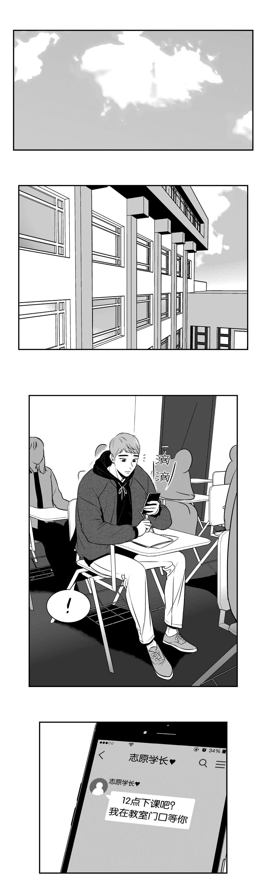 第127章：进展