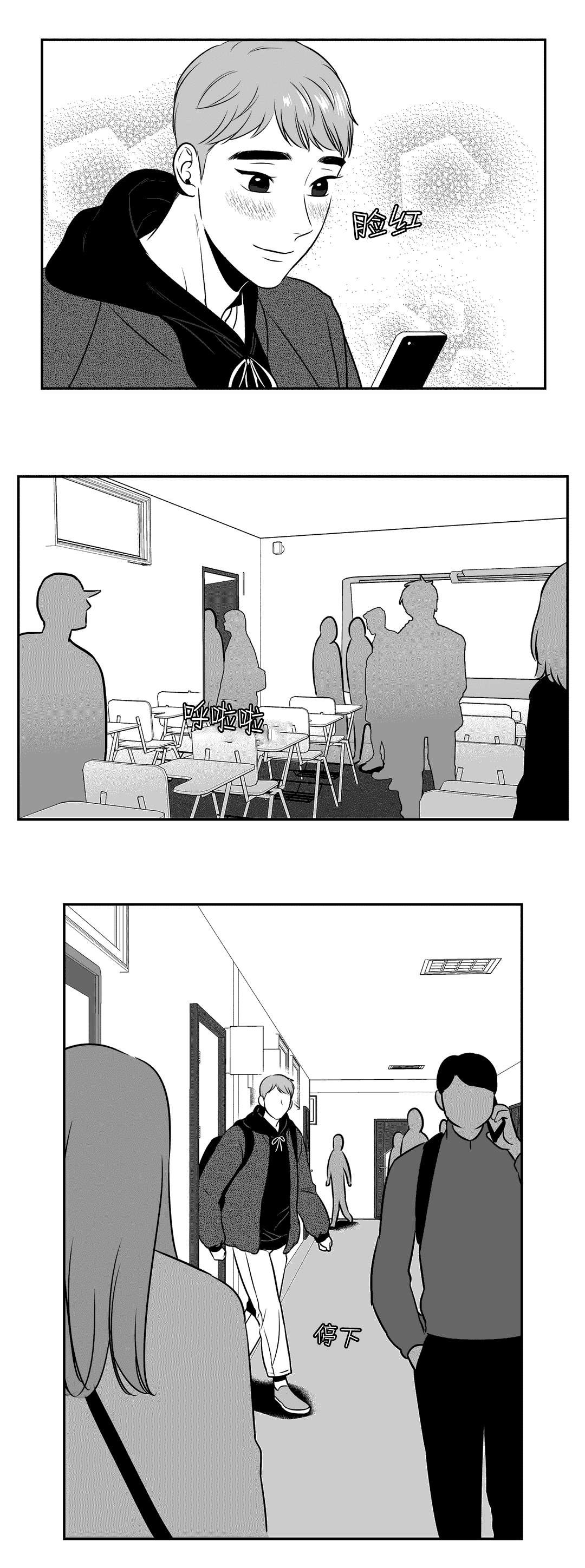 第127章：进展