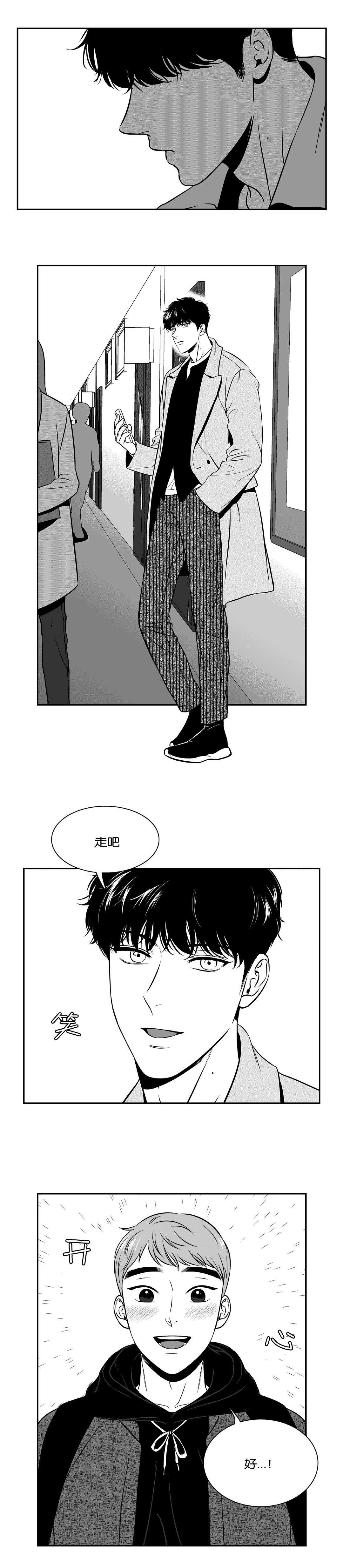 第127章：进展