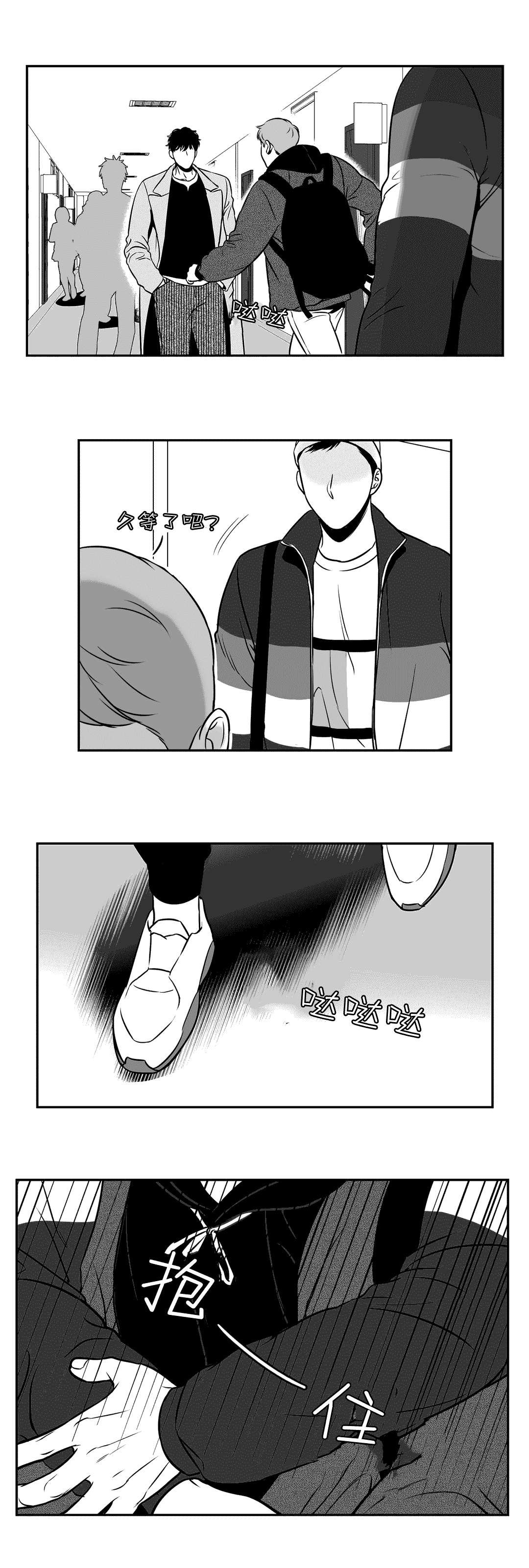 第127章：进展