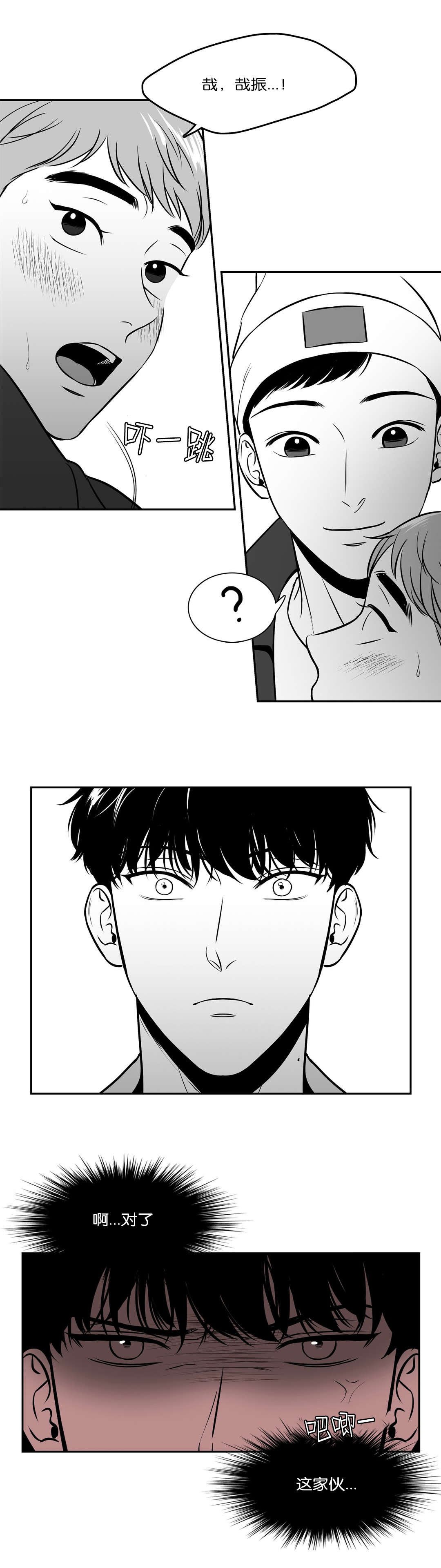 第127章：进展