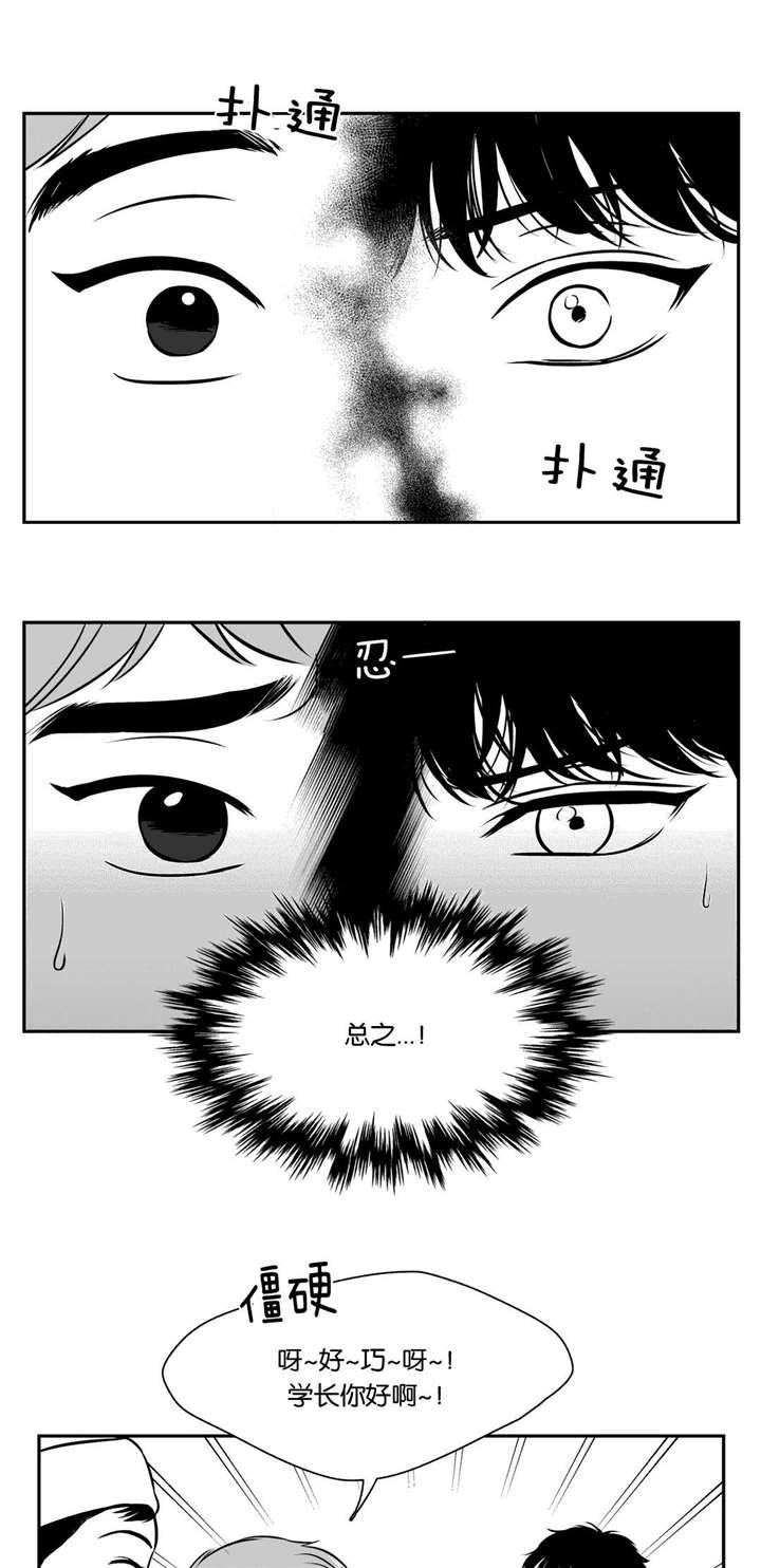 第128章：吃醋