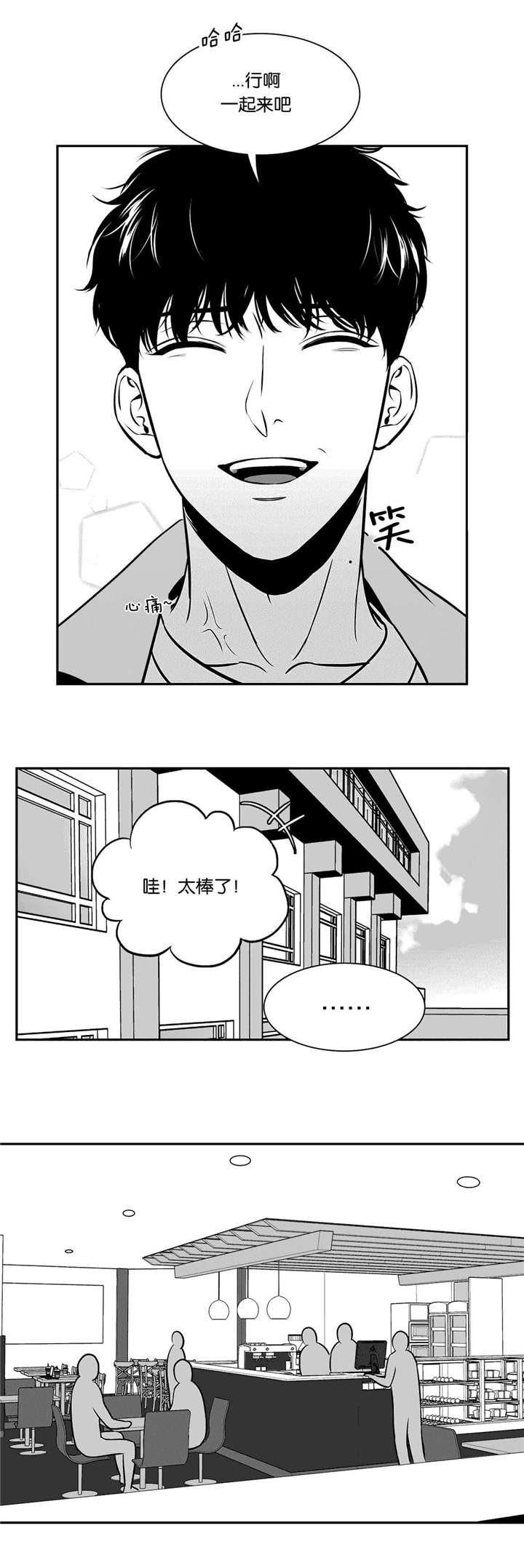 第128章：吃醋