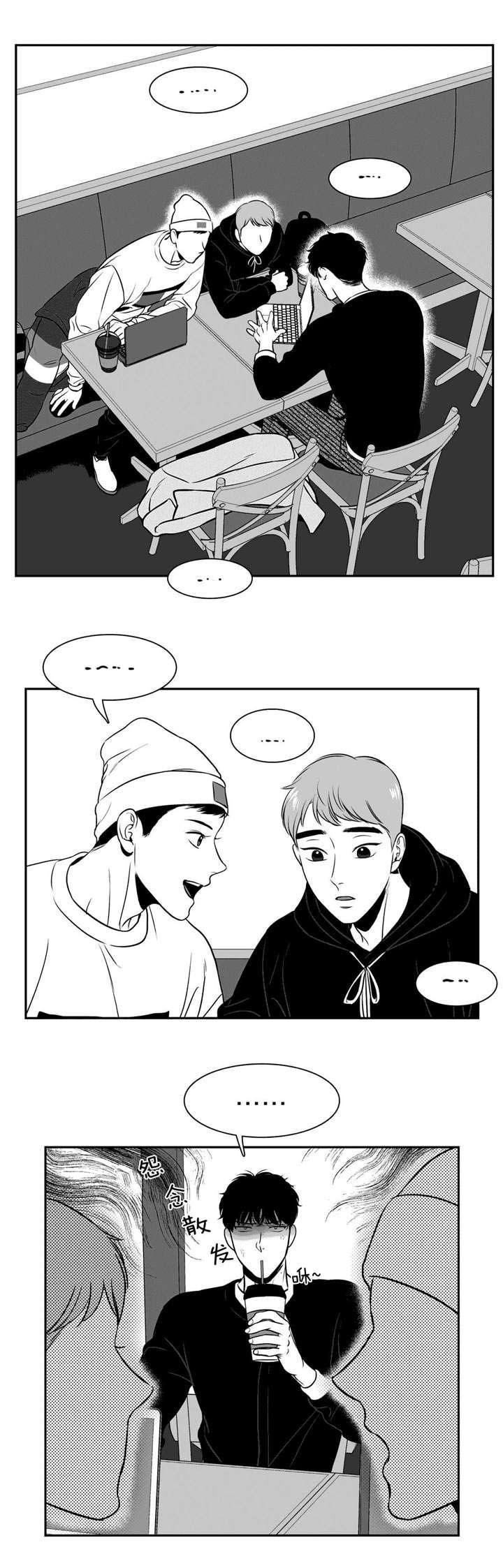 第128章：吃醋