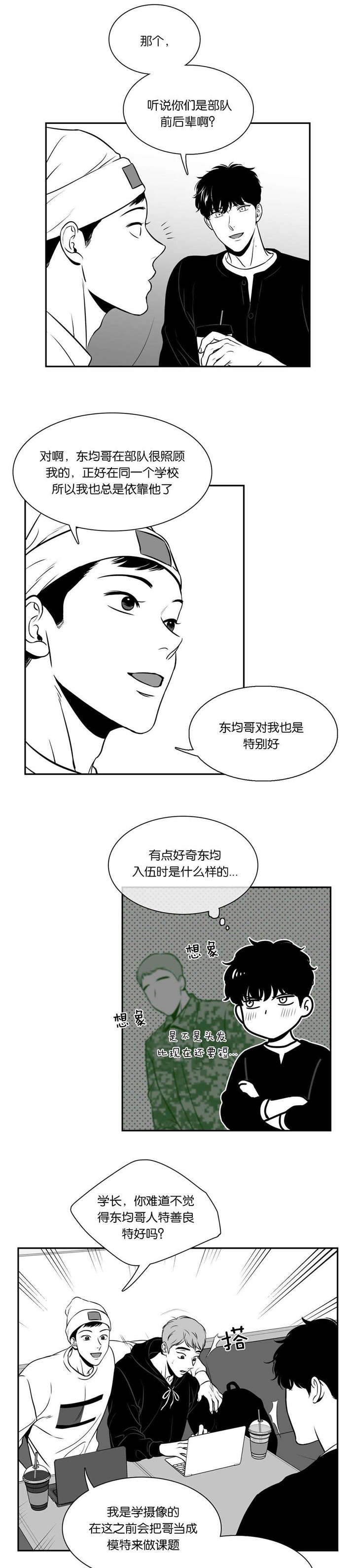 第129章：电灯泡