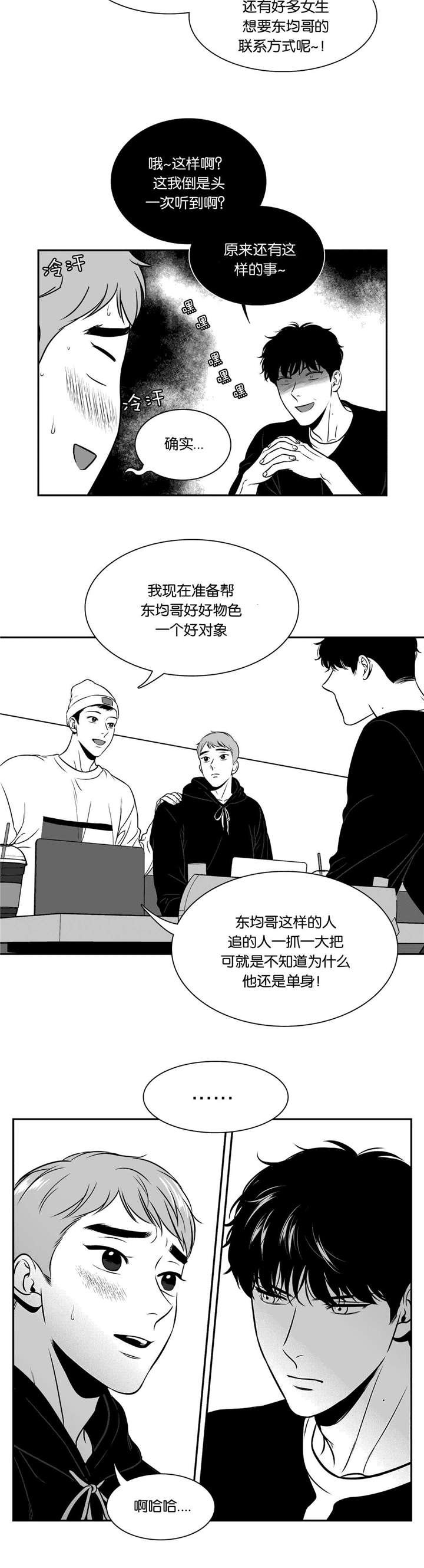 第129章：电灯泡