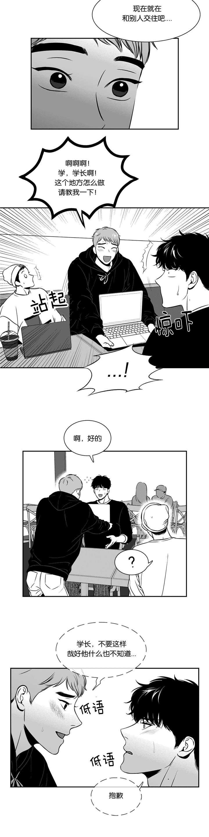 第129章：电灯泡