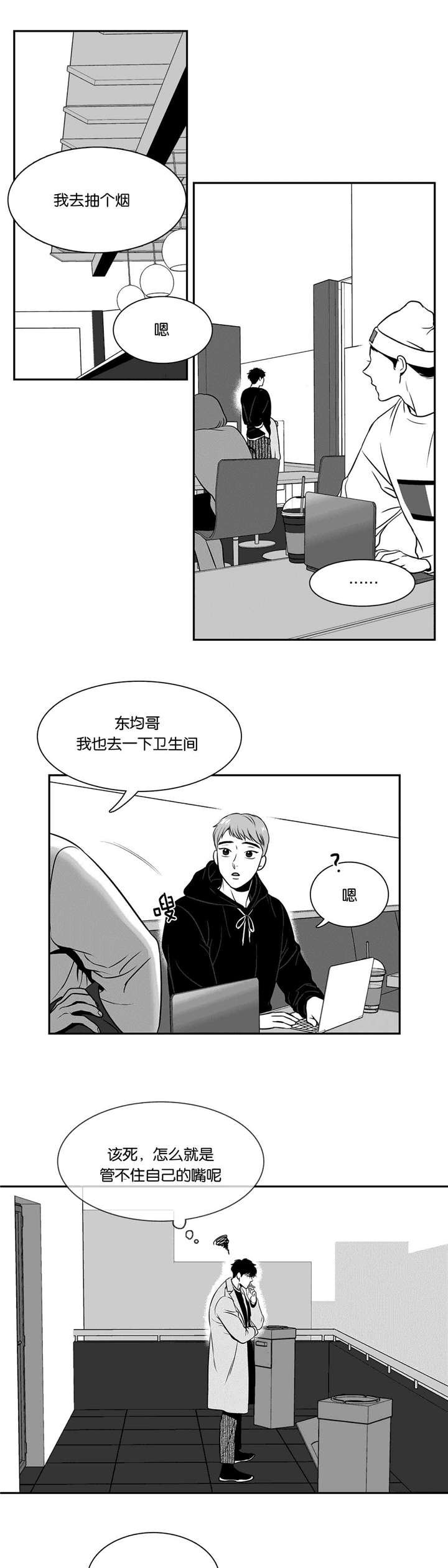 第129章：电灯泡