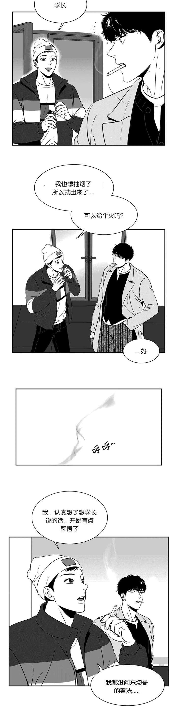 第129章：电灯泡