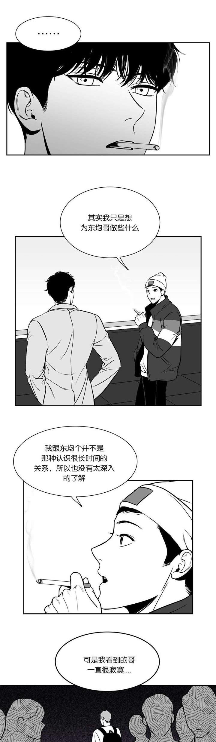 第129章：电灯泡