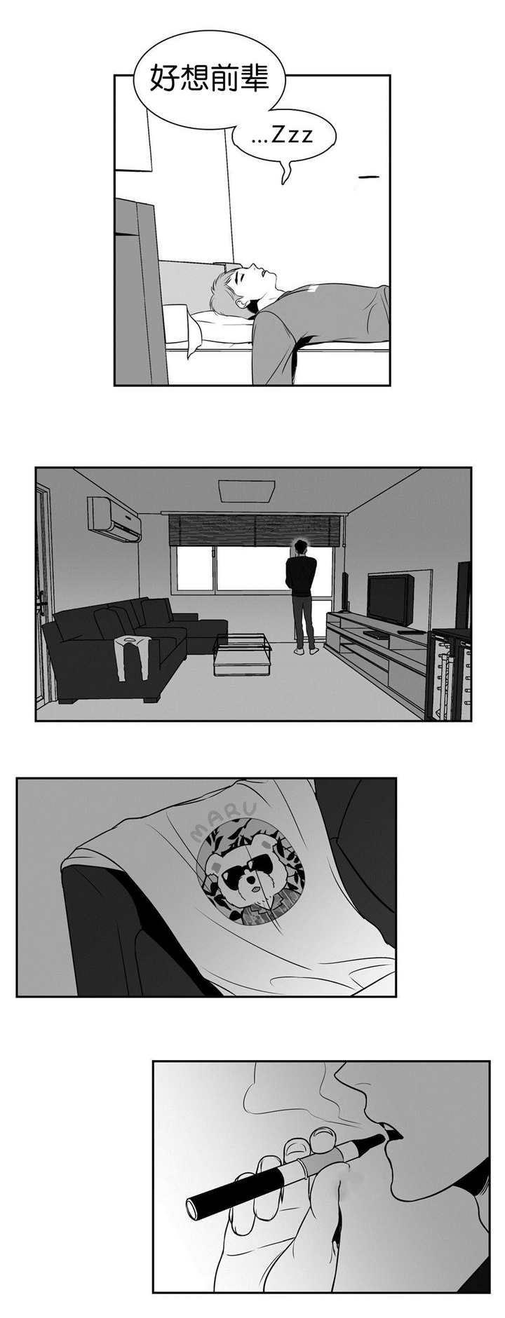 第13章：重磅炸药