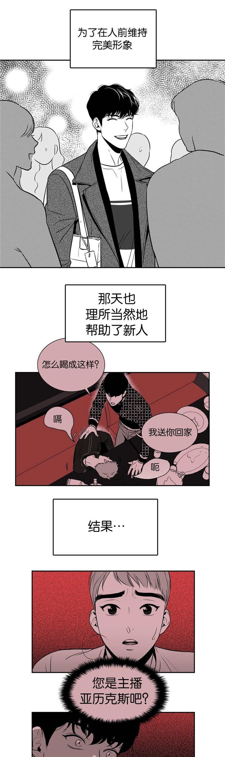 第13章：重磅炸药