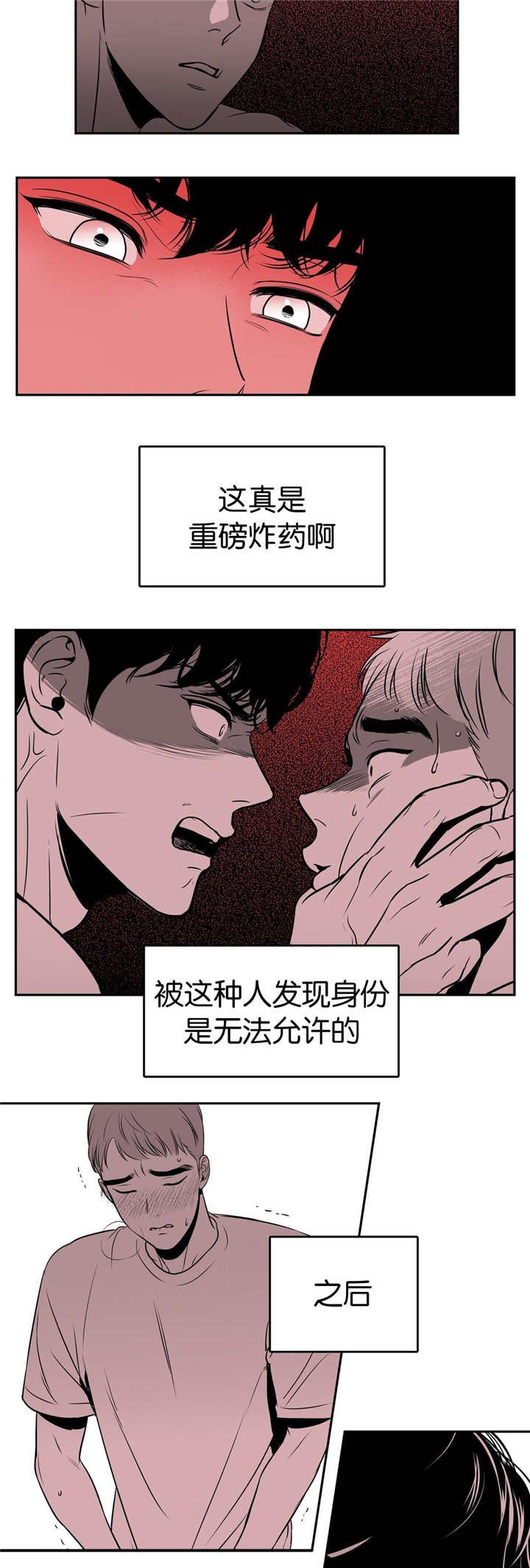 第13章：重磅炸药