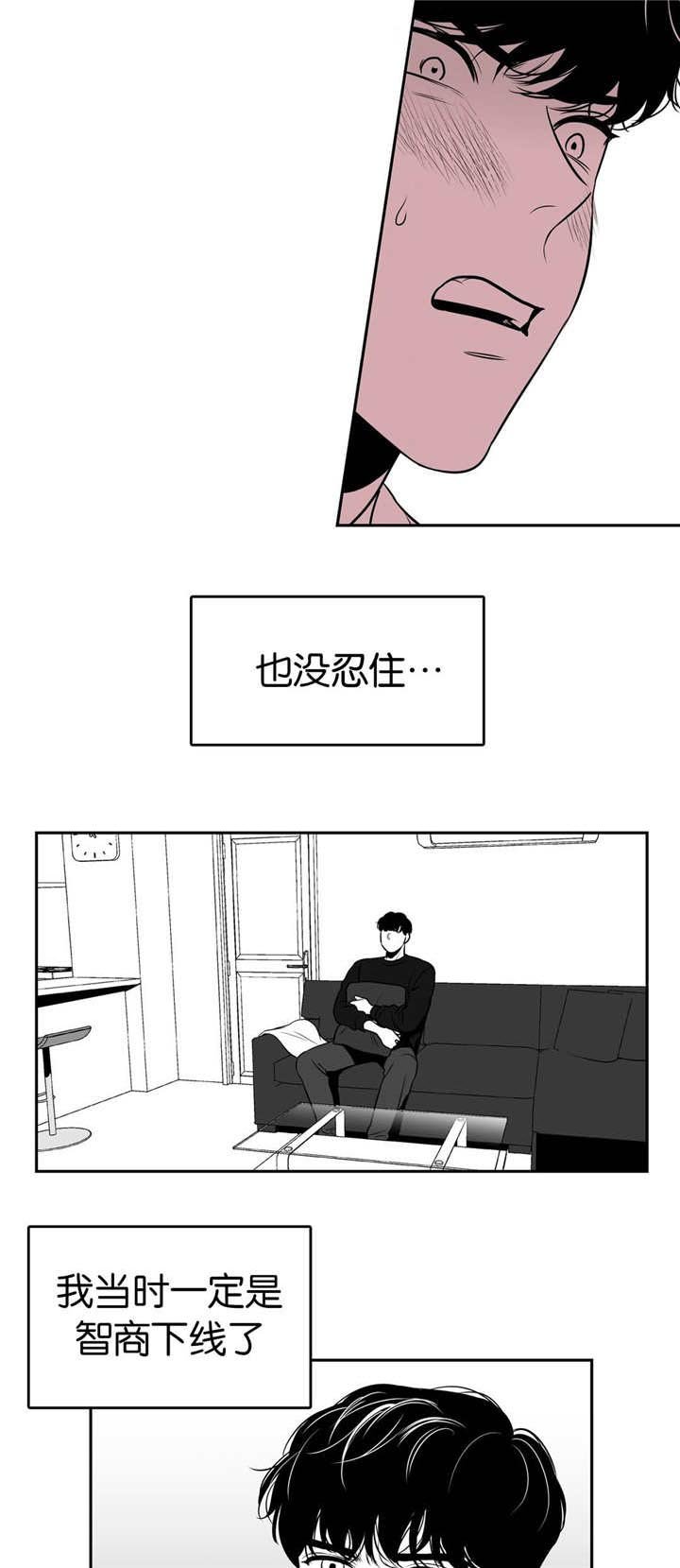 第13章：重磅炸药
