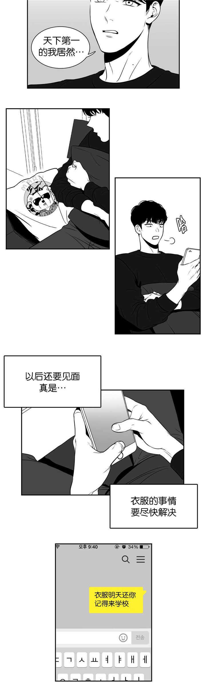 第13章：重磅炸药