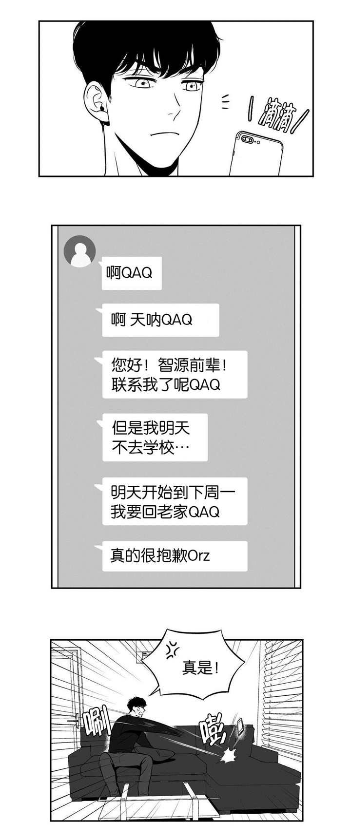 第13章：重磅炸药
