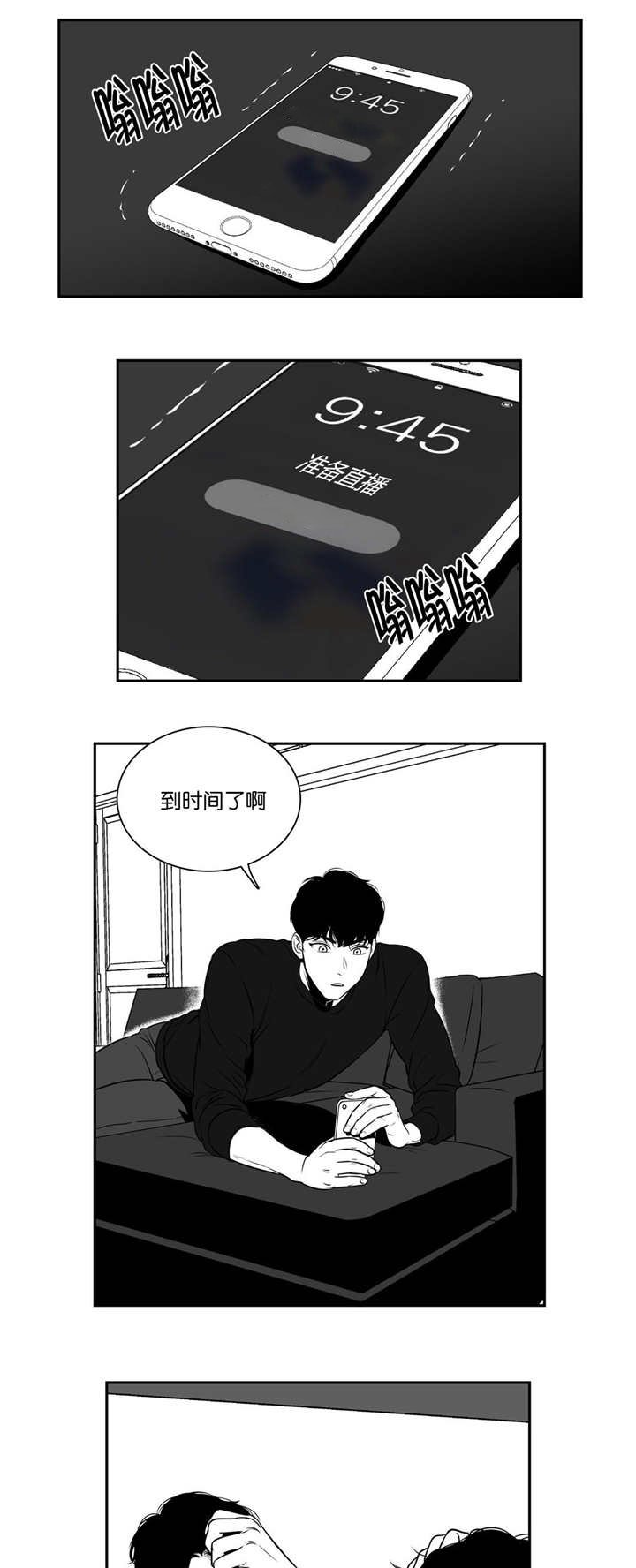 第13章：重磅炸药