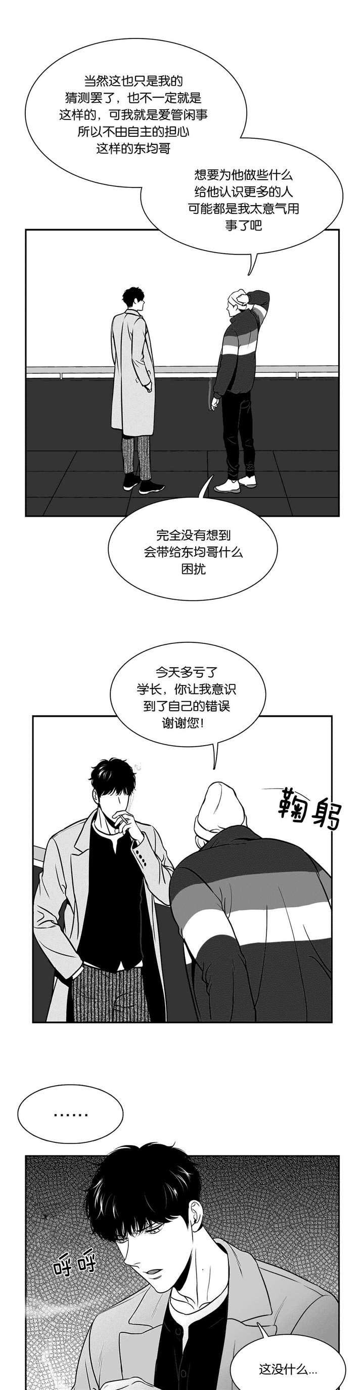 第130章：做些什么