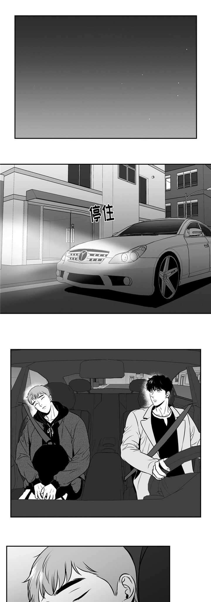 第130章：做些什么