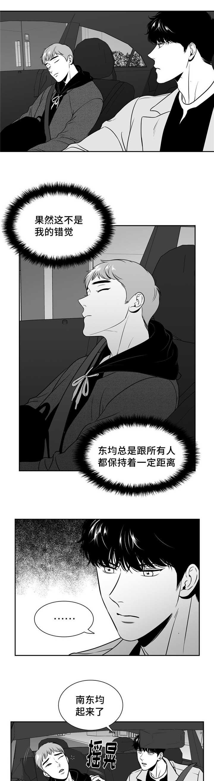 第130章：做些什么