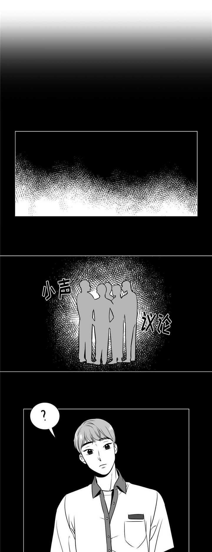 第130章：做些什么