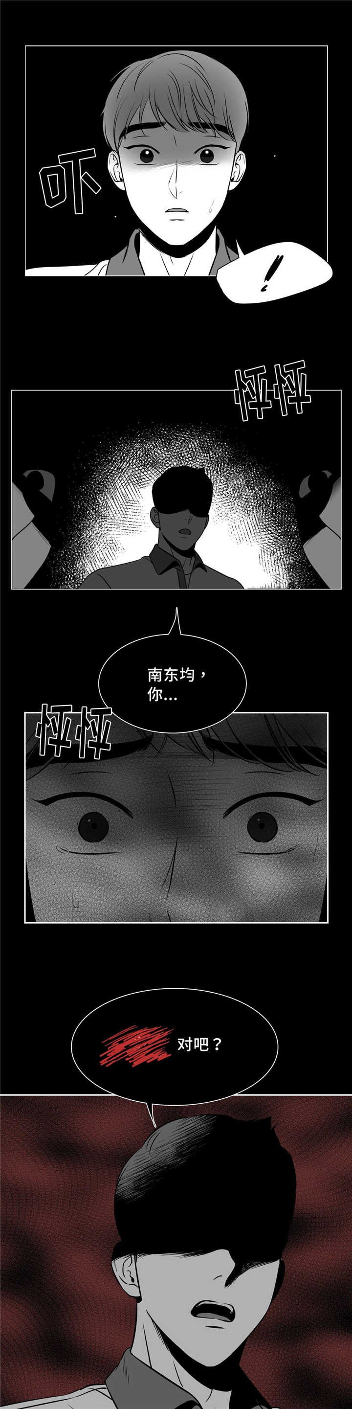 第131章：告诉我吧