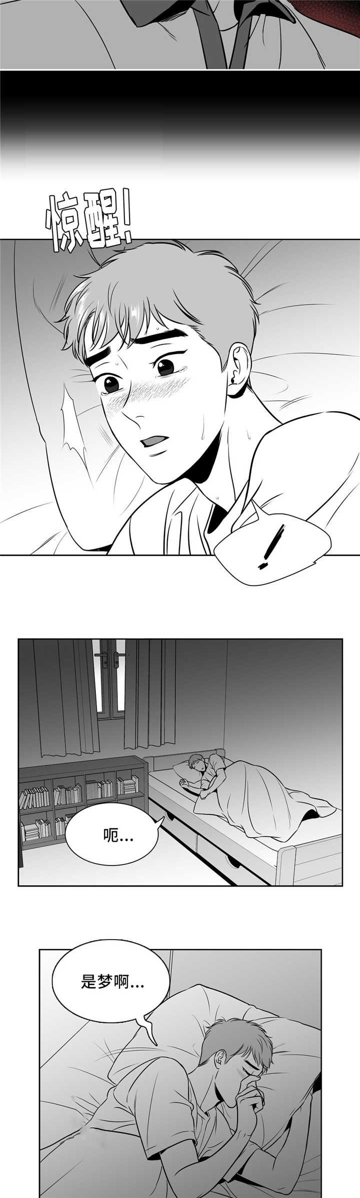 第131章：告诉我吧
