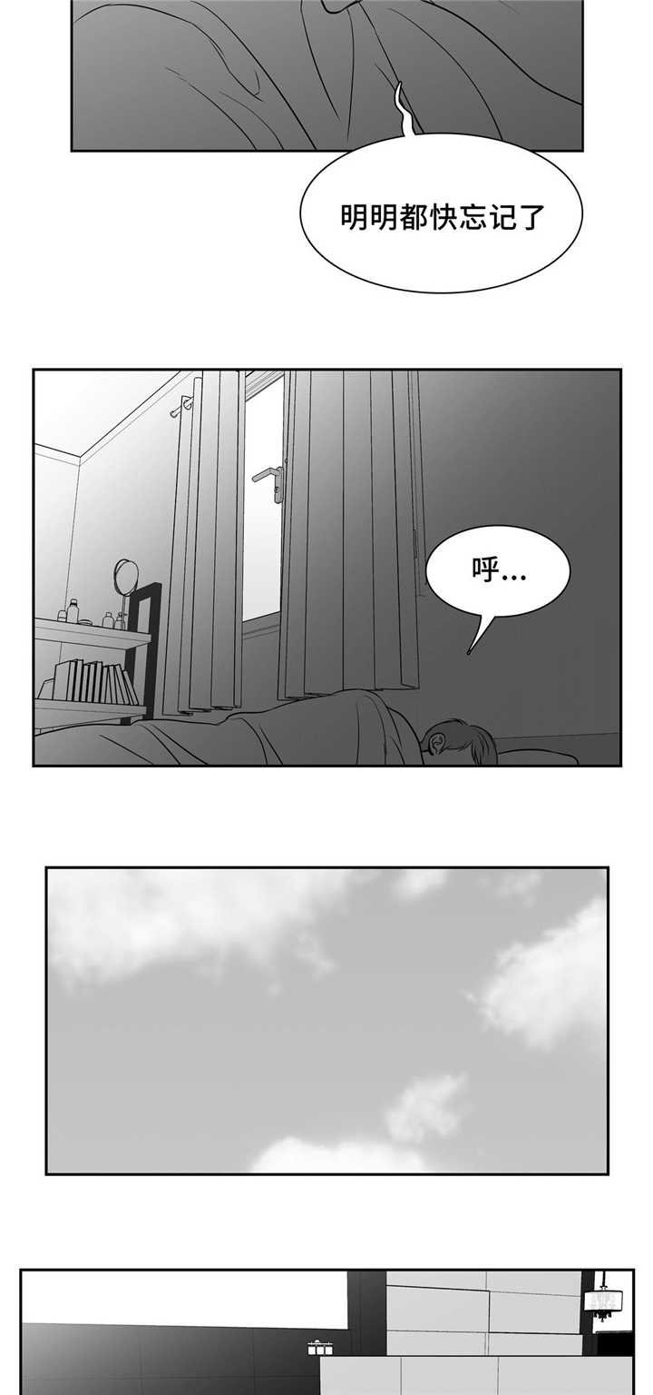 第131章：告诉我吧