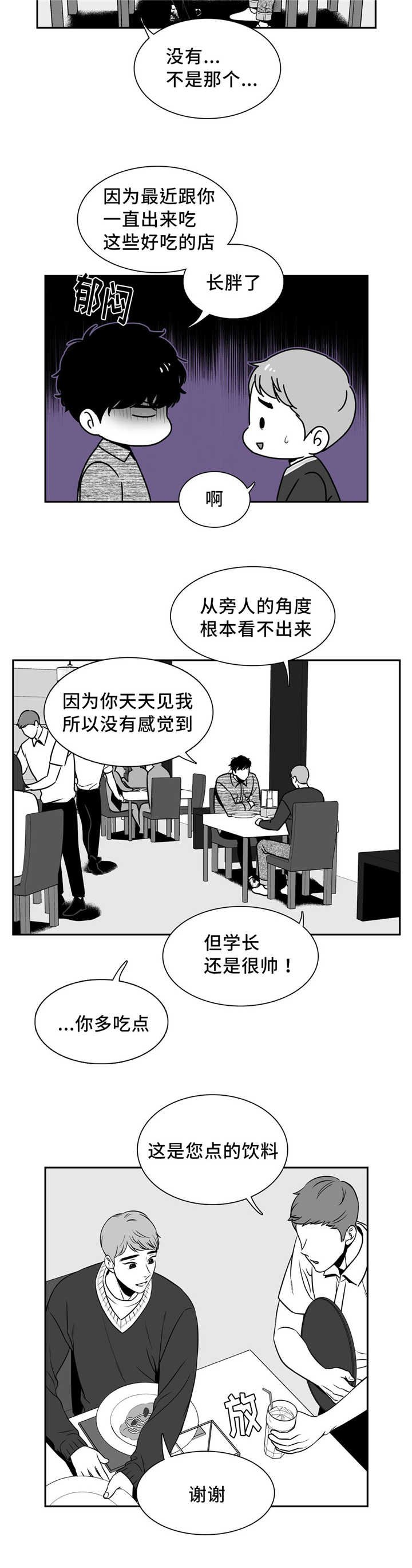 第131章：告诉我吧