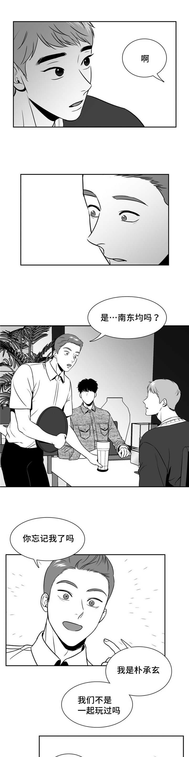 第131章：告诉我吧