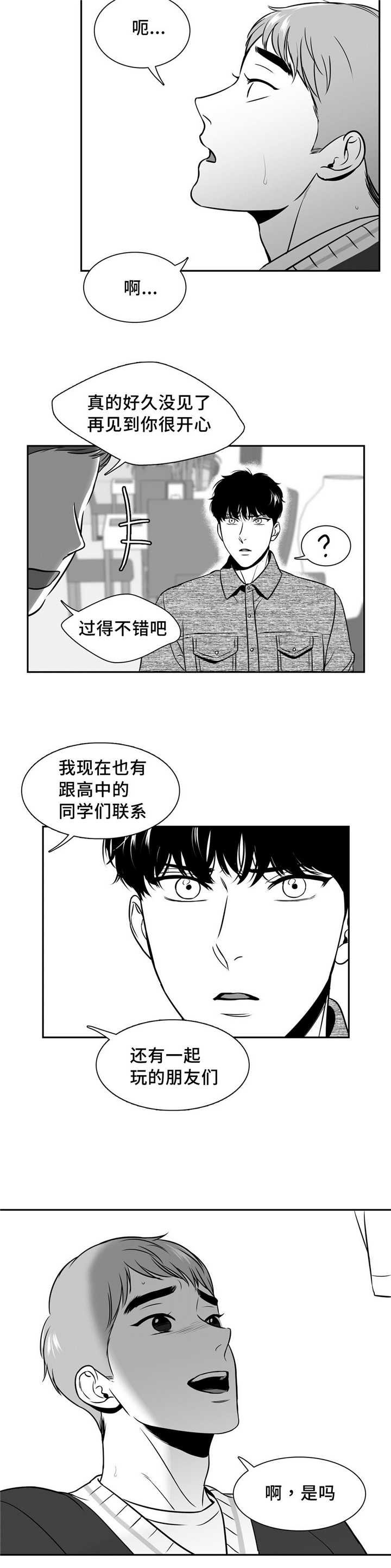 第131章：告诉我吧