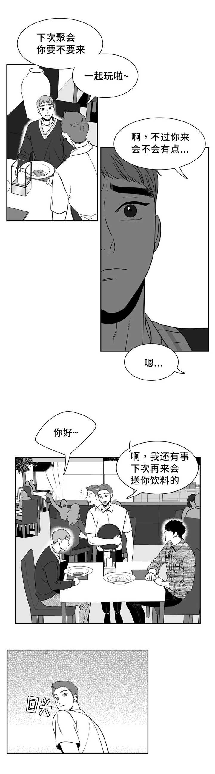 第131章：告诉我吧