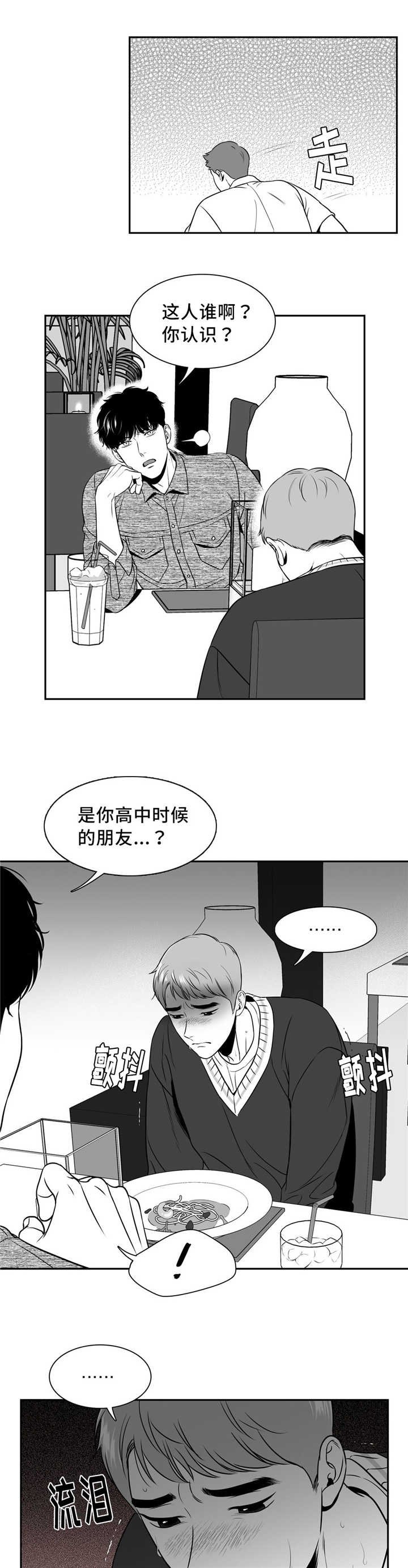 第131章：告诉我吧