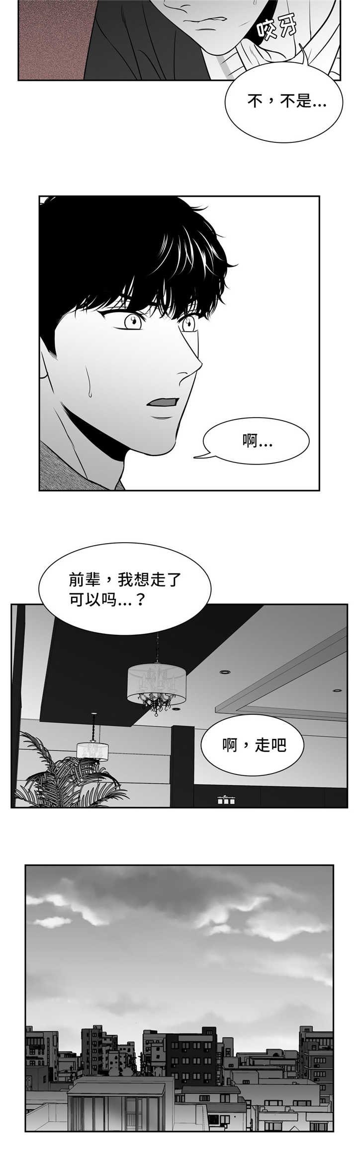第131章：告诉我吧
