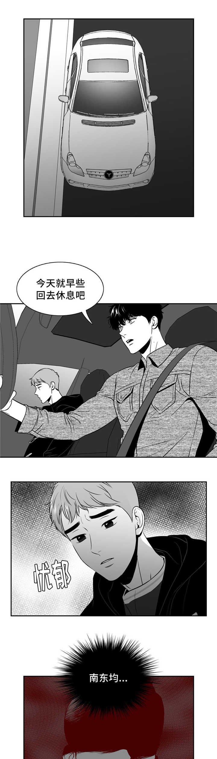 第132章：想去你家