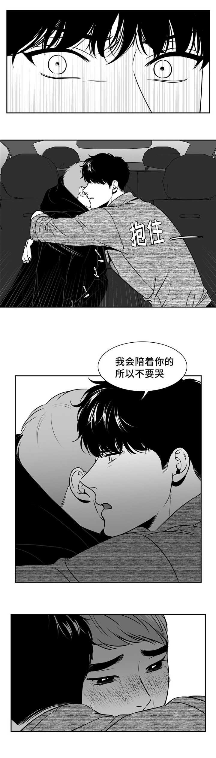 第132章：想去你家