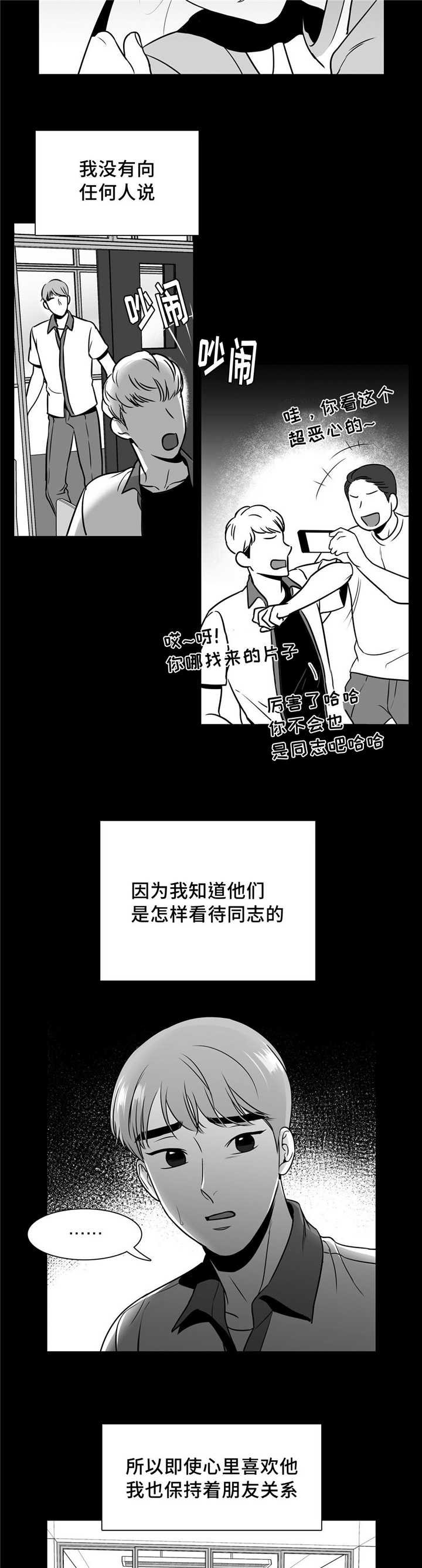 第132章：想去你家