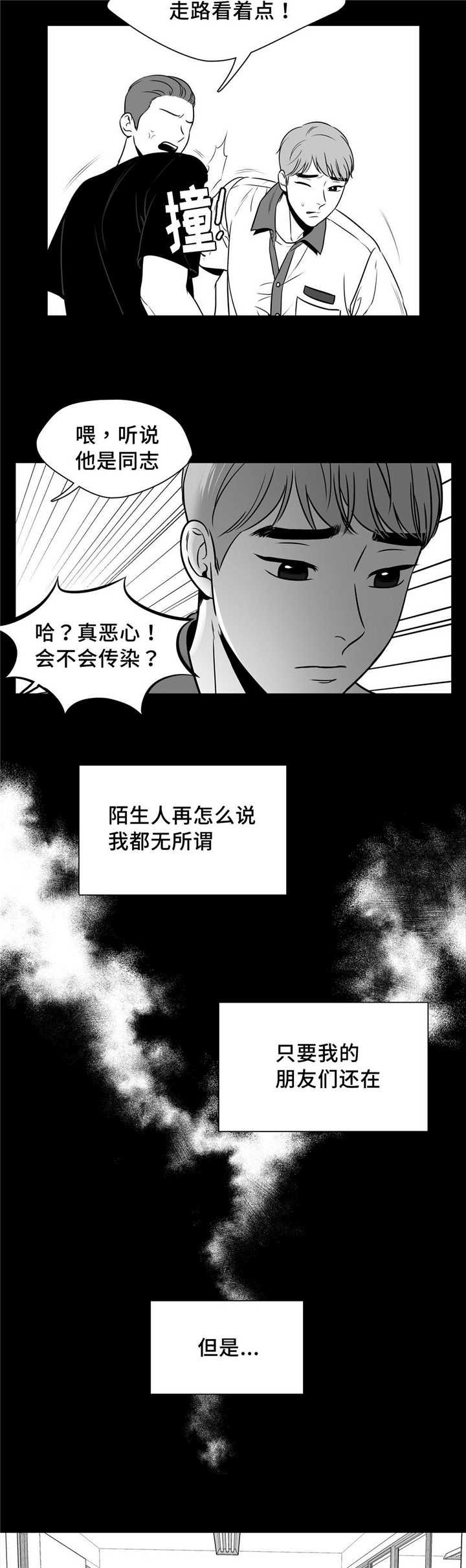 第132章：想去你家