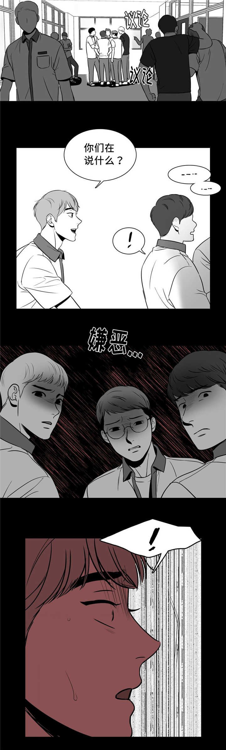 第132章：想去你家