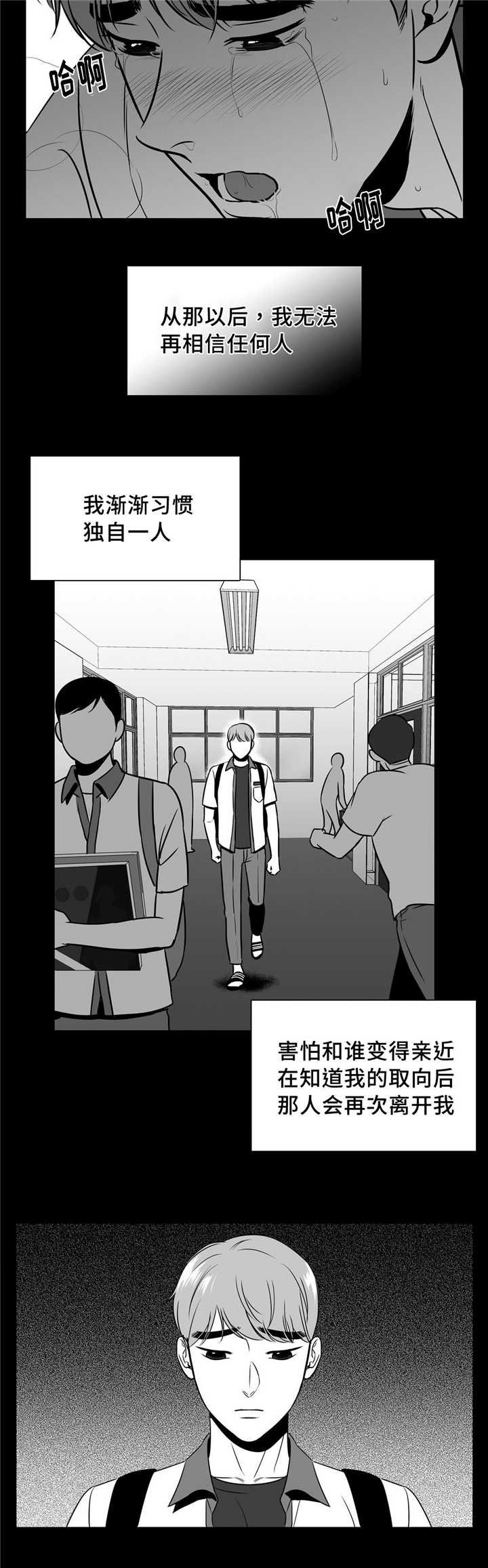 第133章：如果相遇