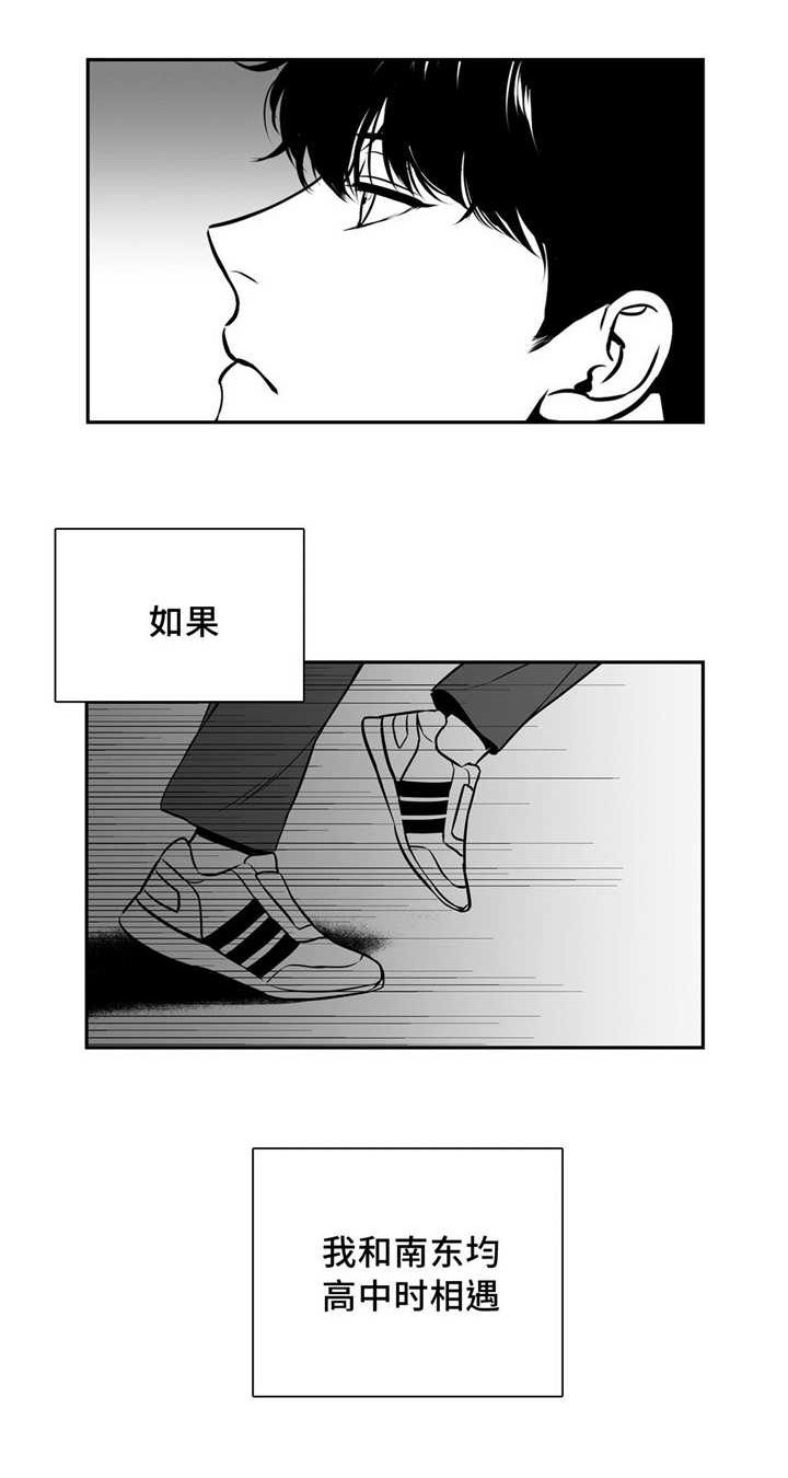 第134章：想要坦白