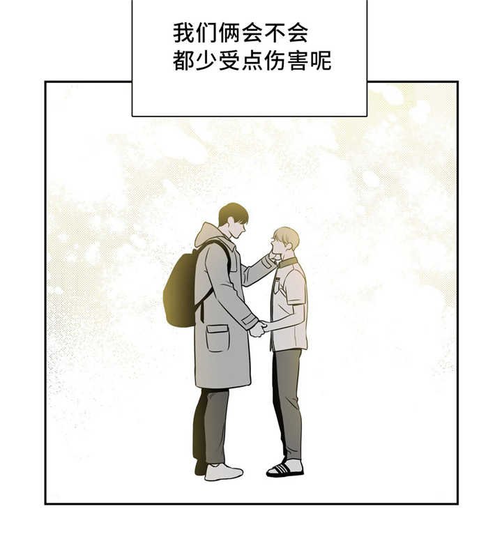 第134章：想要坦白